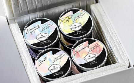 静岡プレミアムジェラートBOX　12個セット【配送不可：北海道・沖縄・離島】■