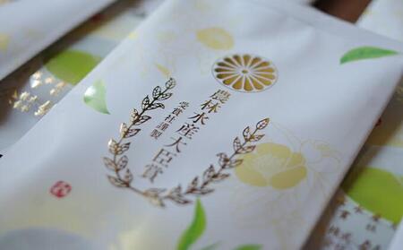 【嘉永元年（1848年）創業老舗茶問屋】静岡県産煎茶50g×4袋◆