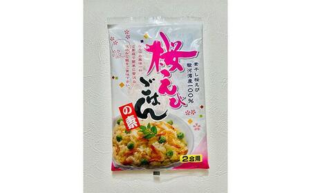 渡辺忠夫商店 桜えびご飯の素 4袋セット■