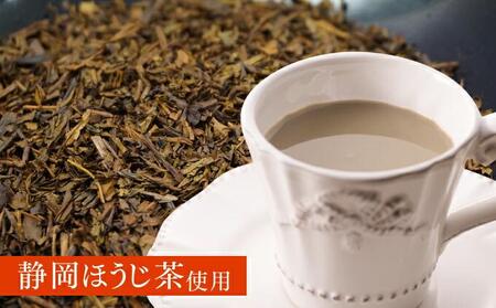 お茶屋のほうじ茶ラテパウダー 500g×2袋（計1kg）【配送不可：離島】◇
