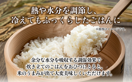 おひつ　のせぶた　3合 工芸品 雑貨 日用品 