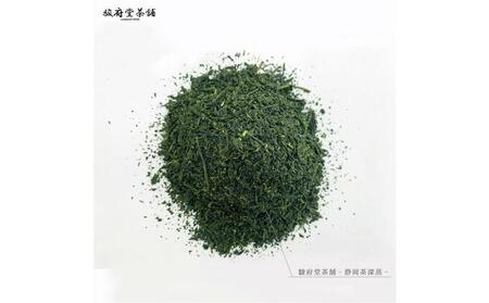 【駿府堂茶舗】－静岡茶深蒸－ 100g×5袋 ／ 一番茶葉使用□