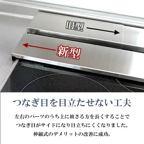 排気口カバー ステンレス伸縮式コンロ奥ラック 超Lowタイプ 燕三条製 [キープロダクション] 　