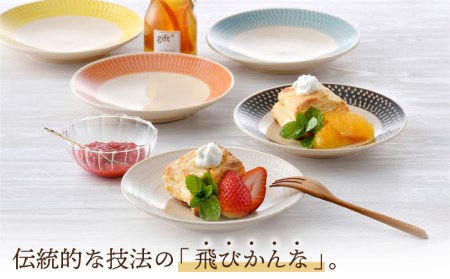 【陶器市特集】【波佐見焼】15cm プレート 飛びかんな カラーズ 5色セット ケーキ皿【長十郎窯】[AE57] 波佐見焼