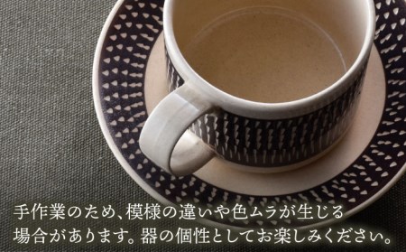 【波佐見焼】カップ&ソーサー 飛びかんな カラーズ ブラウン マグカップ 15cm プレート【長十郎窯】[AE60] 波佐見焼