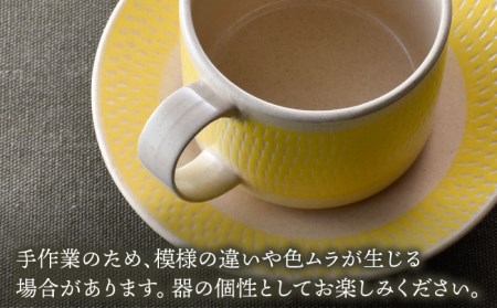 【波佐見焼】カップ&ソーサー 飛びかんな カラーズ イエロー マグカップ 15cm プレート【長十郎窯】[AE61] 波佐見焼