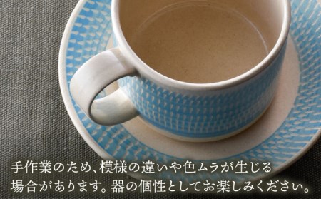 【波佐見焼】カップ&ソーサー 飛びかんな カラーズ ブルー マグカップ 15cm プレート【長十郎窯】[AE62] 波佐見焼