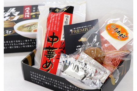 オールサイタマラーメン PREMIUM 2食入×1 / 関東食糧 / 埼玉県 小川町 [174]