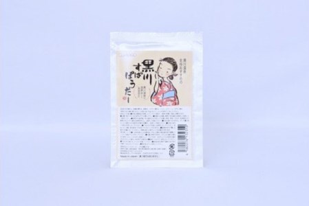  黒川温泉 美人セット・ゆり  化粧水 ミスト 200g フェイスパック フェイスマスク 入浴剤 ボディケア 黒川すぱみすと 黒川すぱぱうだー 温泉成分 美容 ふもと旅館 ギフト 贈答用 セット 熊本 阿蘇 南小国町 送料無料