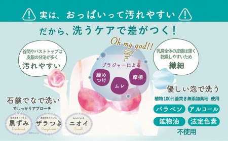 ペリカン石鹸　恋するおしり・ForBack・愛されおっぱい・サラリト パーツケアセット　【11218-0556】