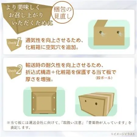 【2026年発送 】山梨厳選旬の桃約2kg【配送不可地域：離島】【1220381】