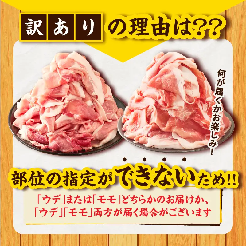 ≪訳あり≫宮崎県産豚スライス(ウデorモモ)&粗挽きウインナーセット合計4.59kg 肉 豚 豚肉 おかず 国産_T030-2075