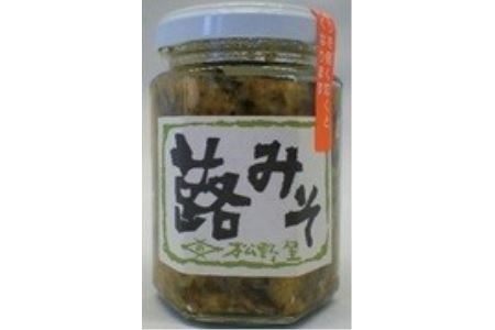 1956年創業の手仕事の味 松野屋食品 ご飯のお供セット _S48