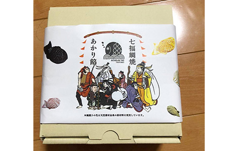 話題沸騰！ 七色の”冷たい” たい焼き 七福鯛焼 _S107