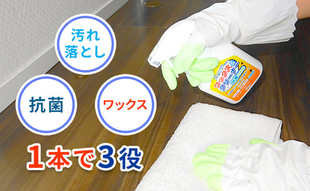 ワックス＆クリーナー抗菌プラス4本セット