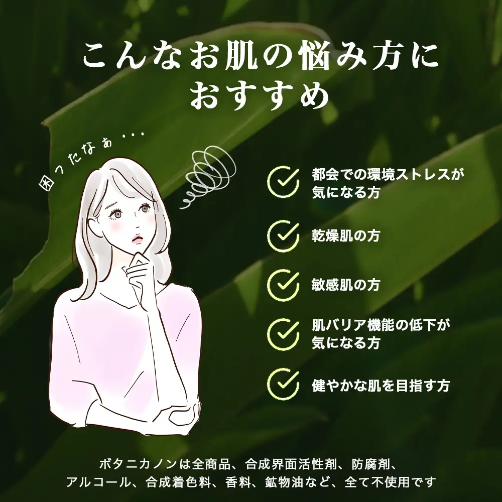 【100％自然由来】エマルジョン（乳液）100ml×1本 BF-524 │美容 化粧品 乳液 スキンケア 肌ケア ボディケア アフターシェーブ モリンガオイル ホーリーバジル 月桃 カミツレ ラベンダー 整肌 乾燥肌 敏感肌 肌荒れ 保湿 潤い うるおい ハリ 弾力 ボタニカノン BOTANICANON ケミカルフリー 鹿児島県 南大隅町 ボタニカルファクトリー 