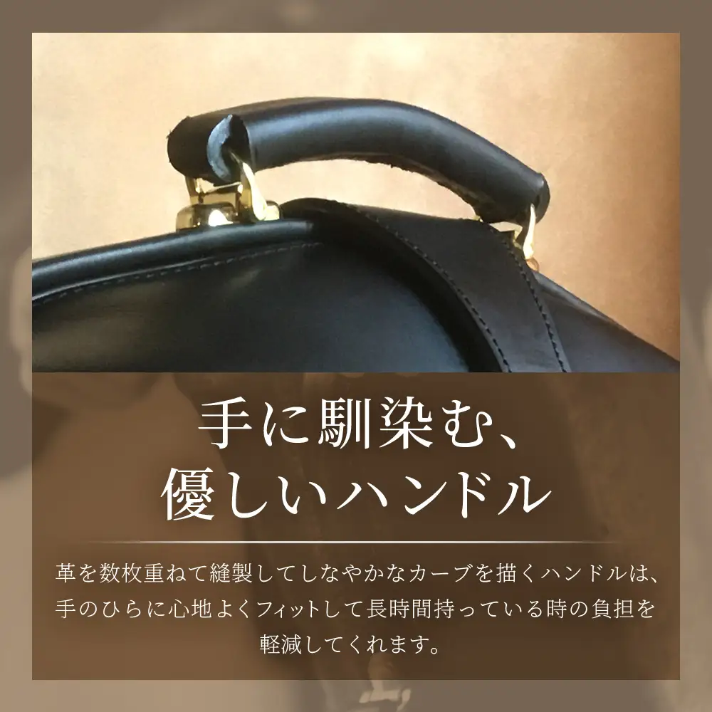 【 職人仕立て 】 ダレスバッグ 6色から 選べるカラー BA7401 | ビジネスバッグ 職人 手作り バック かばん 鞄 黒 こげ茶 赤茶 ネイビー キャメル ワインレッド 皮製品 フレーム バッグ 日本製 南大隅町 おすすめ 重厚 人気 ファッション ダレスバッグ工房・サウス