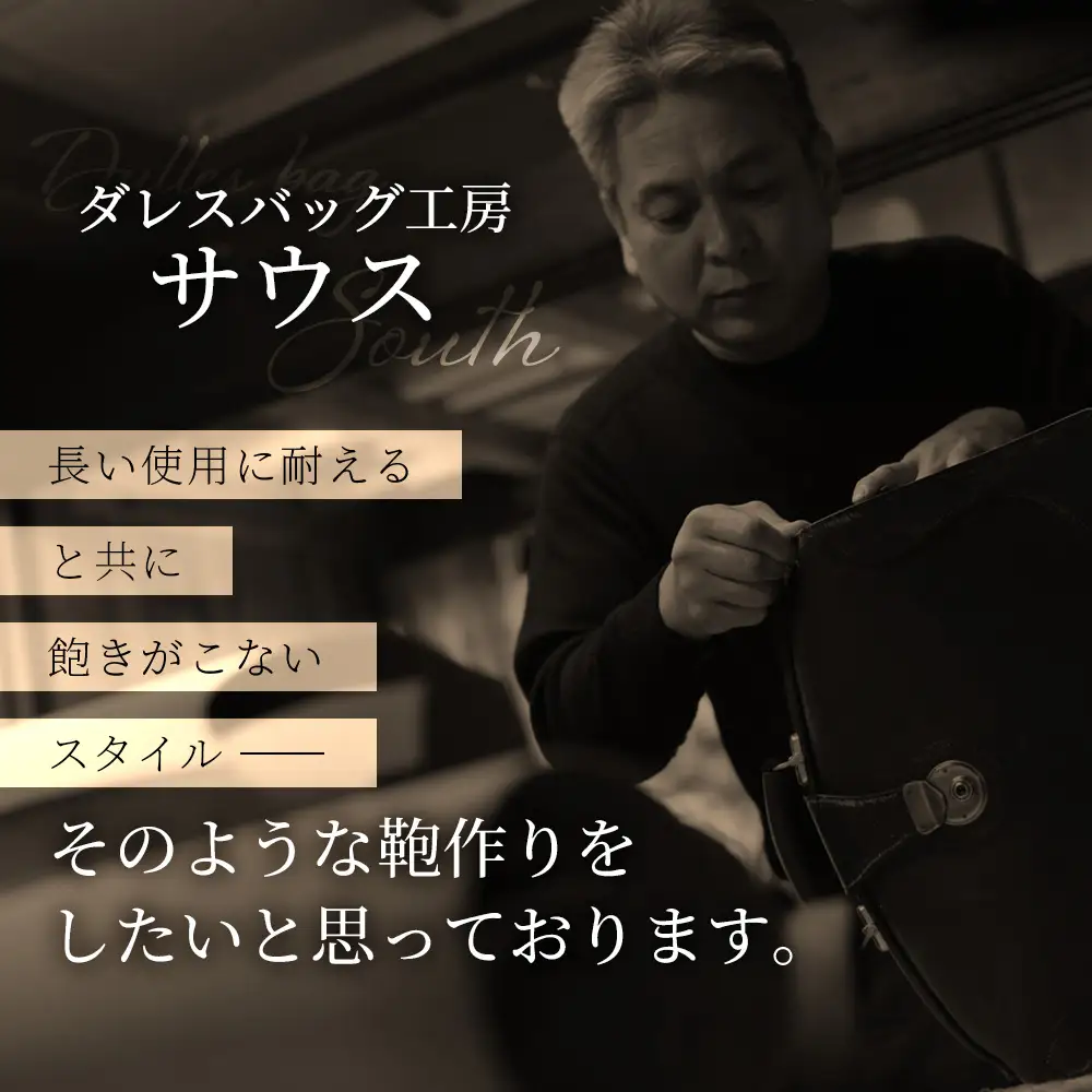 ブリーフケース BA7404 ｜ビジネスバッグ 職人 手作り 黒 こげ茶 赤茶 ネイビー キャメル 皮製品 バッグ 日本製 南大隅町 おすすめ 重厚 人気 ブリーフケース
