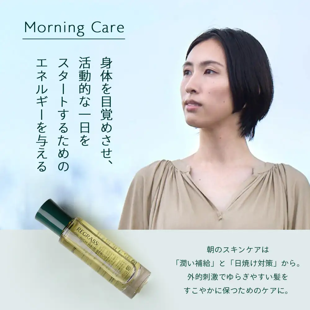 【天然由来成分100％】二層式ヘアセラム&スカルプセラムのセット 50ml 2本 BS-707 ｜鹿児島県 南大隅町 オイル スカルプセラム ヘアケア お手入れ セット 株式会社ベースシー