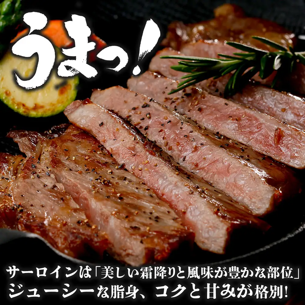 【鹿児島黒牛】サーロインステーキ 1kg JA-402 | 国産 国産牛 鹿児島県 牛肉 黒牛 黒毛和牛 和牛 サーロイン ステーキ 冷凍 南大隅町 JA鹿児島きもつき