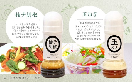 オクトパスドレッシング8本セット(葱×3、アンチョビ×3、柚子胡椒×1、玉ねぎ×1) ドレッシング 200ml 8本 セット 詰め合わせ 葱 ねぎ アンチョビ 柚子胡椒 ゆず胡椒 ゆずこしょう 玉ねぎ たまねぎ オクトパスドレッシング サラダ 非加熱 お取り寄せ ギフト