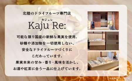 Kaju Re:ドライフルーツ 南国フルーツセット