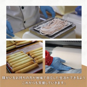 贈答用オリジナル箱入り 3種の生うどん(3食入り×2箱)＆上々焼き菓子セット [うどん お菓子 セット]