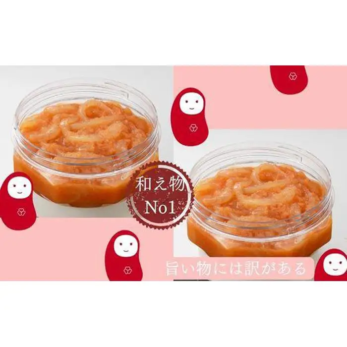 明太子 博多 いかめんたい 160g × 2個 | ふるさと納税 明太子 めんたいこ イカ 福岡市 明太 魚卵 海鮮 ご飯 ご飯のお供 つまみ 冷凍 大容量 小分け 人気 便利 おすすめ ランキング お取り寄せ 福岡県 送料無料