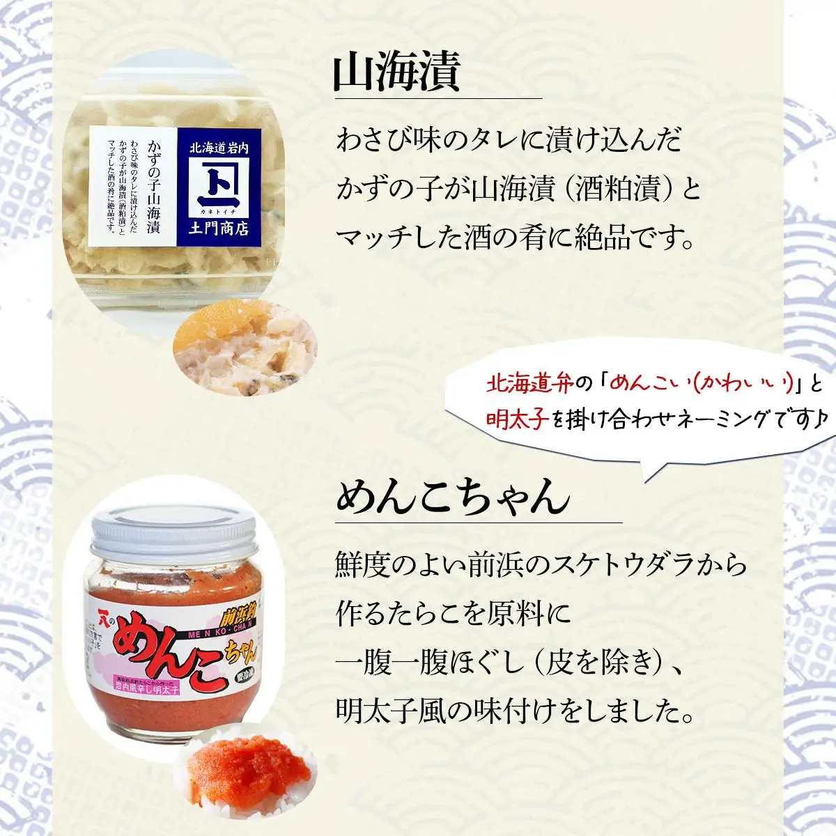岩内の海産物5種セット たらこ うに かずのこ にしん 塩辛 F21H-575