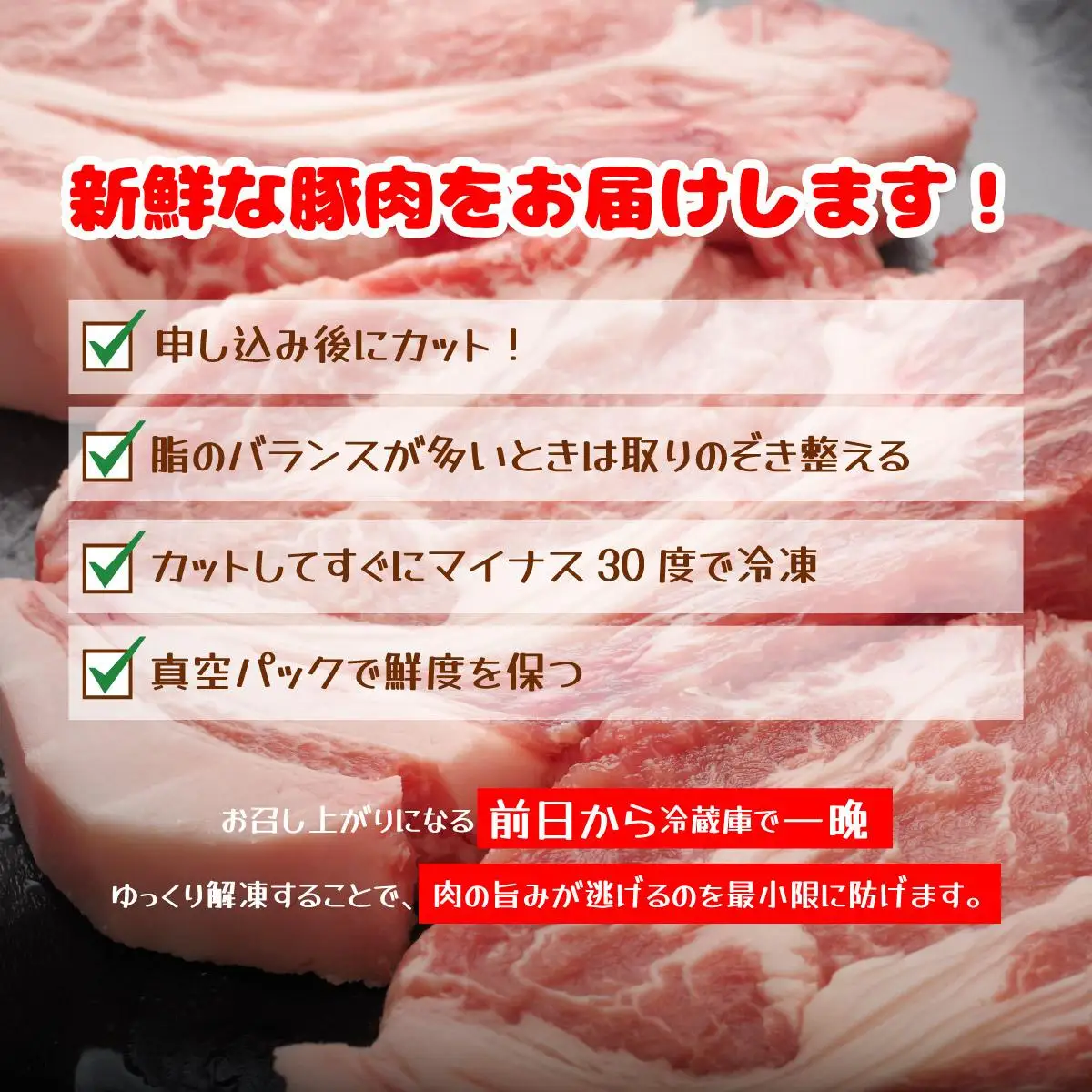 北海道産豚肉・とんかつ用ロース1.2kg（120g×10枚） F21H-429