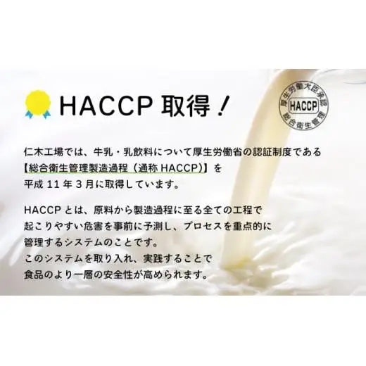 倉島乳業チーズ・バターセット F21H-430