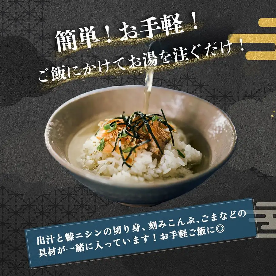 岩内鰊和次郎2人前×6箱セット F21H-439
