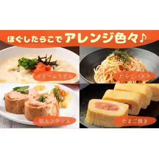 めんこちゃん 4個セット F21H-493