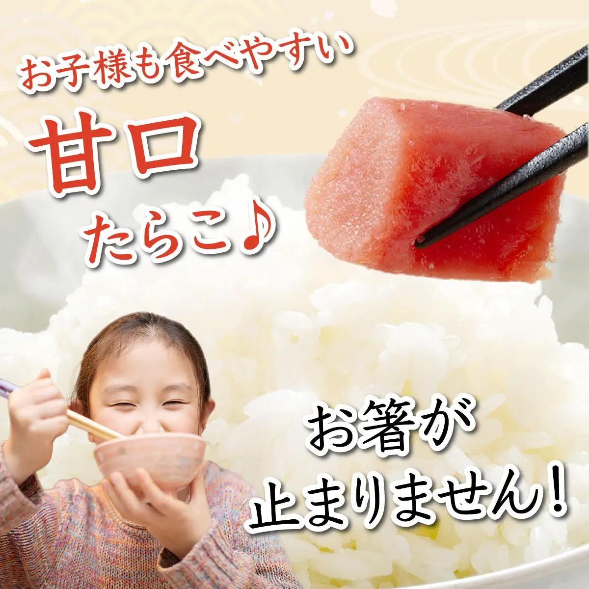 【一八】北海道産たらこ500g F21H-494