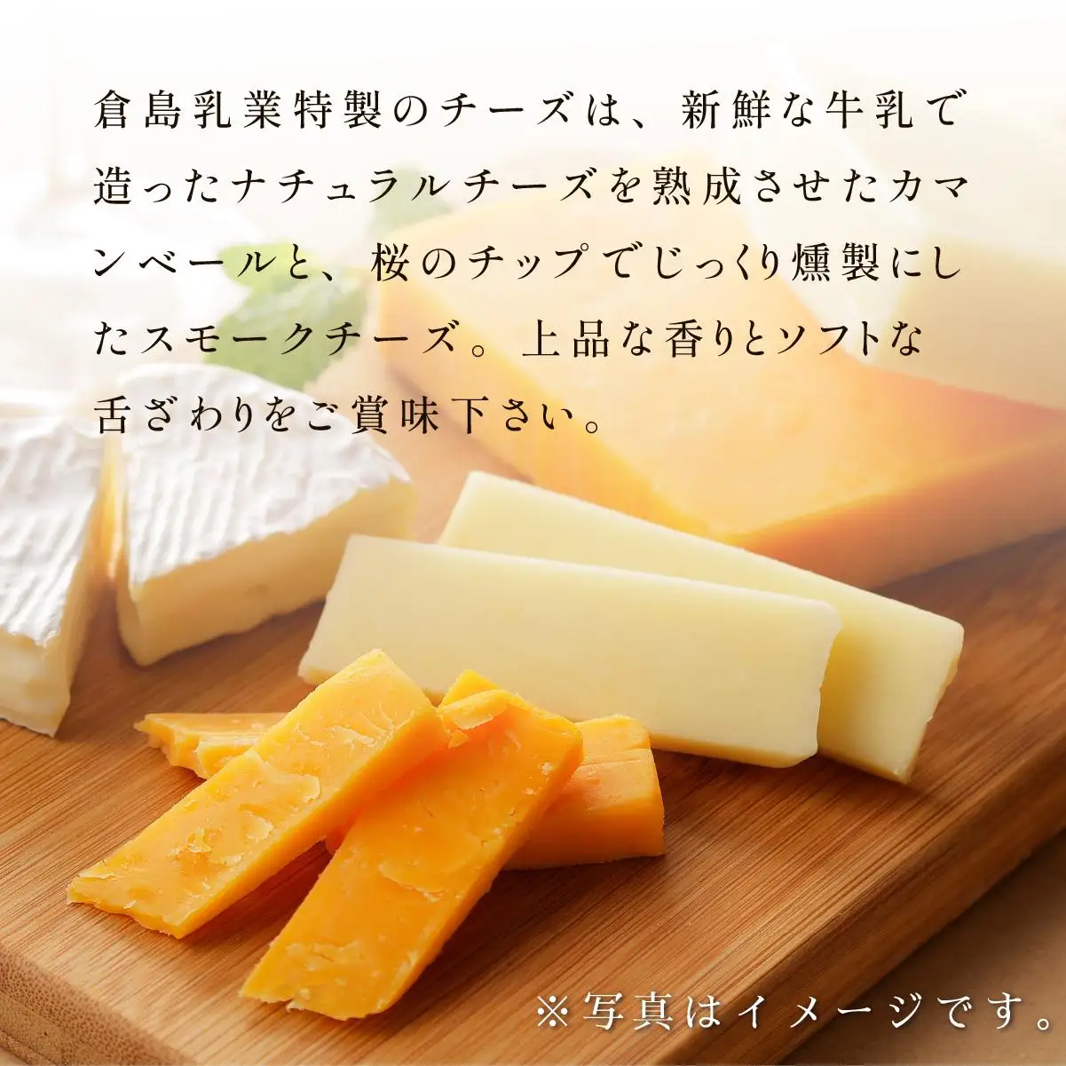 岩内地ビール＆倉島乳業チーズセット F21H-502