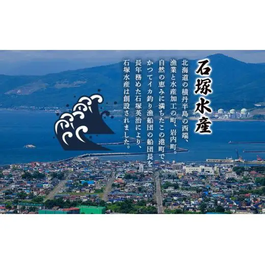あわび塩辛 6個セット アワビ F21H-535