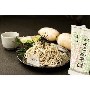 亀城味噌3個とれんこんめん乾麺(うどん2袋・そば2袋)のセット※離島への配送不可