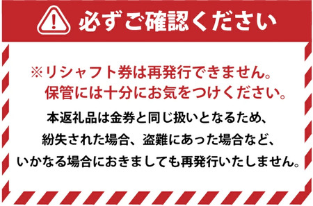 FUJIKURA フジクラ スピーダーNX GOLD/NX VIOLETドライバー用シャフト1本 リシャフト券 ｜ 茨城県土浦市マロニエゴルフのリシャフト券・お手持ちのゴルフクラブのシャフトを交換 SPEEDER NX フジクラシャフト スピーダーシリーズ FUJIKURA ※離島への配送不可