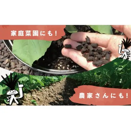 【 土壌改良材 】 土壌改良材園芸用品
