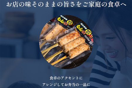 焼き鳥屋の炭火焼つくね タレ味5パック