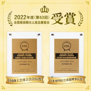 桜島 大根 サプリ 「しなやか応援団」(60粒入×2袋・計120粒) サプリメント 健康食品【日本有機】 A343-v01