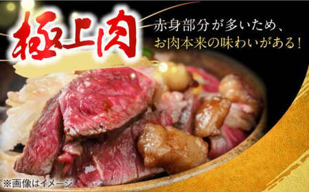 イチボ ステーキ 2枚 300g 長崎和牛【野中精肉店】 [VF02] イチボステーキ 牛肉