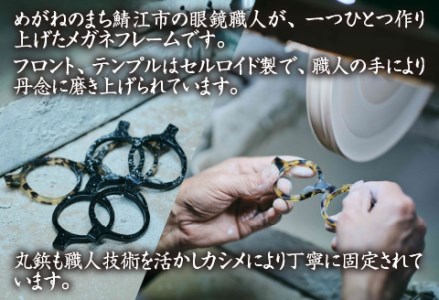越前國甚六作 JN-031「甚ノ参拾壱」メガネフレーム　C-6（グレーササ / アンティークシルバー）