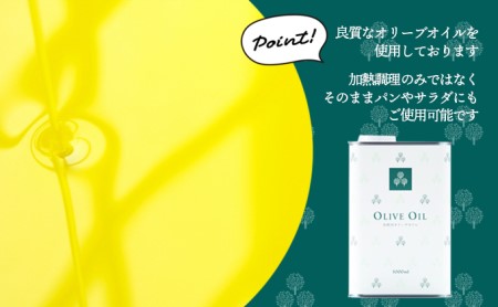 【 小豆島 】オリーヴの森 オリーヴオイル5000ml（4560g） 5L 調味料 オリーブオイル 食用油 エキストラバージン エクストラバージン おりーぶおいる おいる オリーブ油 油 調味料 食用油 ヘルシー 健康 国産 香川 香川県 土庄 土庄町
