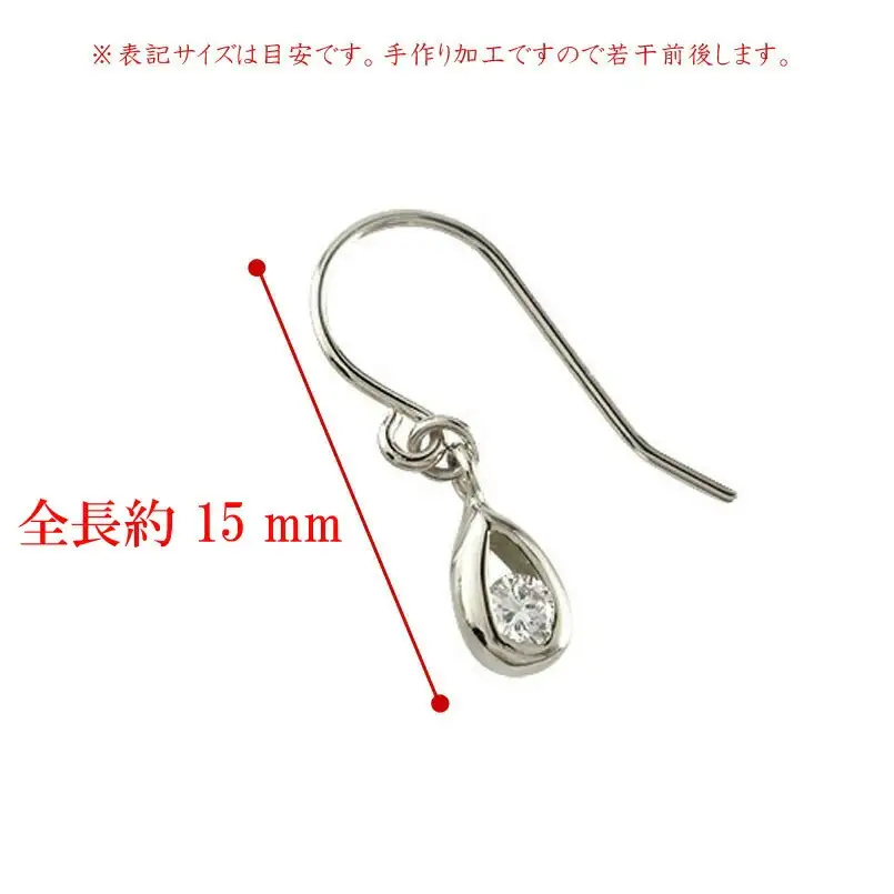  プラチナ ピアス ダイヤモンド フック ダイヤ 0.1ct フックピアス ペア pt900 シンプル ティアドロップ 雫 涙型 ドロップ 両耳 ジュエリー 人気 山梨県 昭和町 送料無料 管理番号7061409 SWAA086