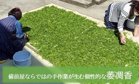 JAPANESE TEA SELECTION銅賞 備前屋 狭山茶 紫にほふ 蒸し製法 ゆめわかば 3パックセット お茶 緑茶 日本茶 茶葉 渋みのない グリーンティー フルーティーな香り 濃厚な味 煎茶 