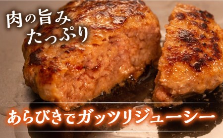 【お中元対象】特製 生ハンバーグ 生ハム 生ウインナー 3種 セット 糸島市 / 志摩スモークハウス[AOA028] 肉 加工品