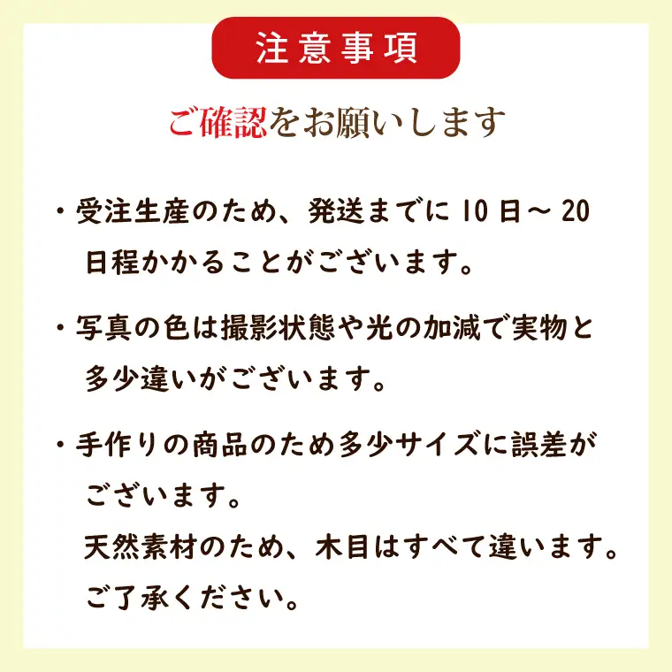 AQ009-1 桐の傘立て