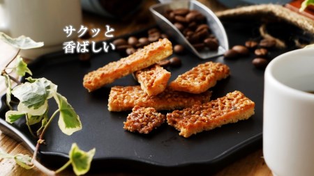 【喜界島特産】宜家の胡麻フロランタン(５個入り)×８