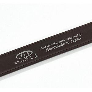 革工房いんのしま牛革(床革PU加工)ベルトM寸(チョコ)